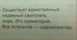 День третий- искусительный...
