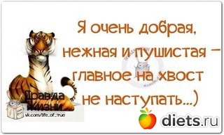 Настроение)))