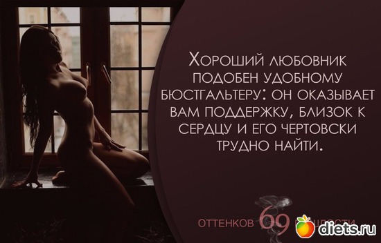 21 фото: Настроение)))