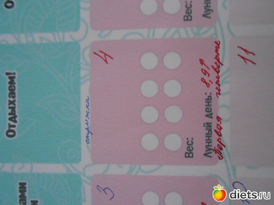 4 ����: ����-����