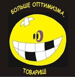Вес пока стоит, но это нормально