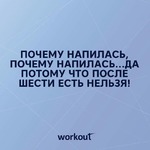 Забег по системе " Минус 60". Отчёт по питанию за 25.03.2017