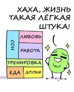 День zero