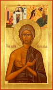 Мария Египетская – сокровище пустыни.