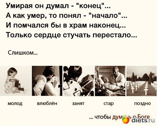 26 фото: Православие.