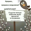 Забег по системе " Минус 60". Отчёт по питанию за 07.05.2017