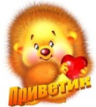 5/90. Всем привет, принимайте новичка:)