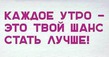 Забег по системе "Минус 60". Отчет по питанию за 26.05.2017
