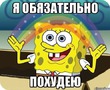 11 день моего пути_пятницо