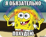 11 день моего пути_пятницо