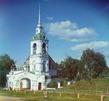 Помин души Блаженного, Христа Ради Исидора Твердослова.