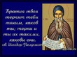 Не скрыться от Бога.