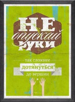 День 2. Итоги первого дня и план на второй