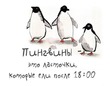 3-� �����������... 31-� ����� (31.05-02.06)