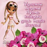 Забег по системе Минус 60. Отчёт по питанию за 06.11.2017