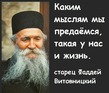 Об унынии.