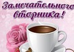 ����� �� ������� ����� 60. ����� �� ������� �� 14.11.2017