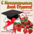 ����� �� ������� " ����� 60". ����� �� ������� �� 17.11.2017
