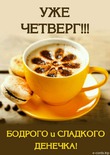 ����� �� ������� "����� 60". ����� �� ������� 23.11.2017