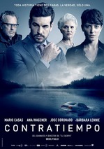 Невидимый гость(2016)