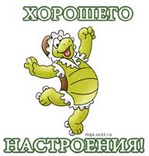 Забег по системе " Минус 60". отчёт по питанию за 02.10.2017