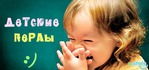 Детские перлы)