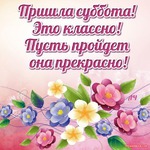 Забег по системе "Минус 60". Отчет по питанию 07.10.2017