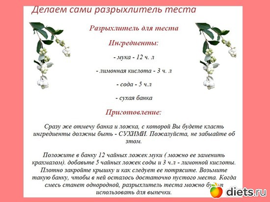 13 ����: ���������