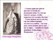 Только один раз дается детство