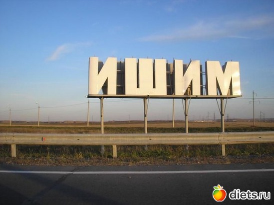 61 ����: ������� ����!!!