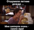 Забег по системе Минус 60. Отчёт по питанию за 03.09.2017