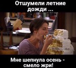 Забег по системе Минус 60. Отчёт по питанию за 03.09.2017