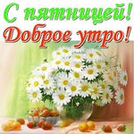    &quot; 60&quot;.     08.09.2017