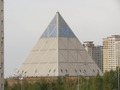 Дворец мира и согласия. В народе "Пирамида". Это на подступах к музею. Его окружение.