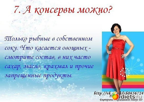 16 ����: - 60