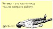 ����� �� ������� " ����� 60". ����� �� ������� �� 21.09.2017