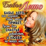 Забег по системе " Минус 60". Отчёт по питанию за 23.09.2017