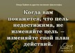 Забег по системе Минус 60. Отчёт по питанию за 22.09.2017