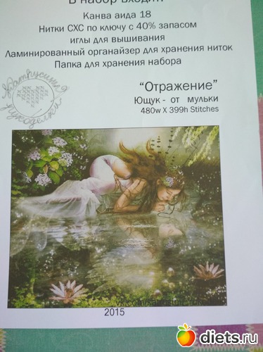 ��� �������  ���������, ������: ��� �������