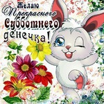    &quot;  60&quot;.     30.09.2017