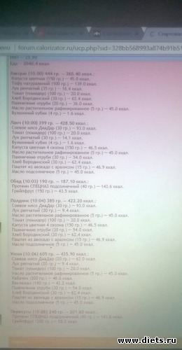 6 фото: Еда)))