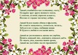 Давай улыбнёмся?!