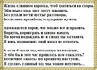 Жизнь слишком коротка...