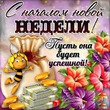 ����� �� ������� " ����� 60". ����� �� ������� �� 09.04.2018