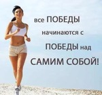 На пути к стройности. Запись 6 апреля