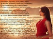 Мои авторские стихи