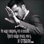 � ����� ��� ��������, � ������ ��� ��� ��������, � ������... ��� ������, �����.