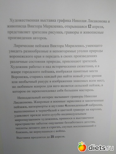 2 ����: ������� � �������