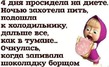 36/90Углевод