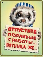    &quot;  60&quot;.     20.04.2018